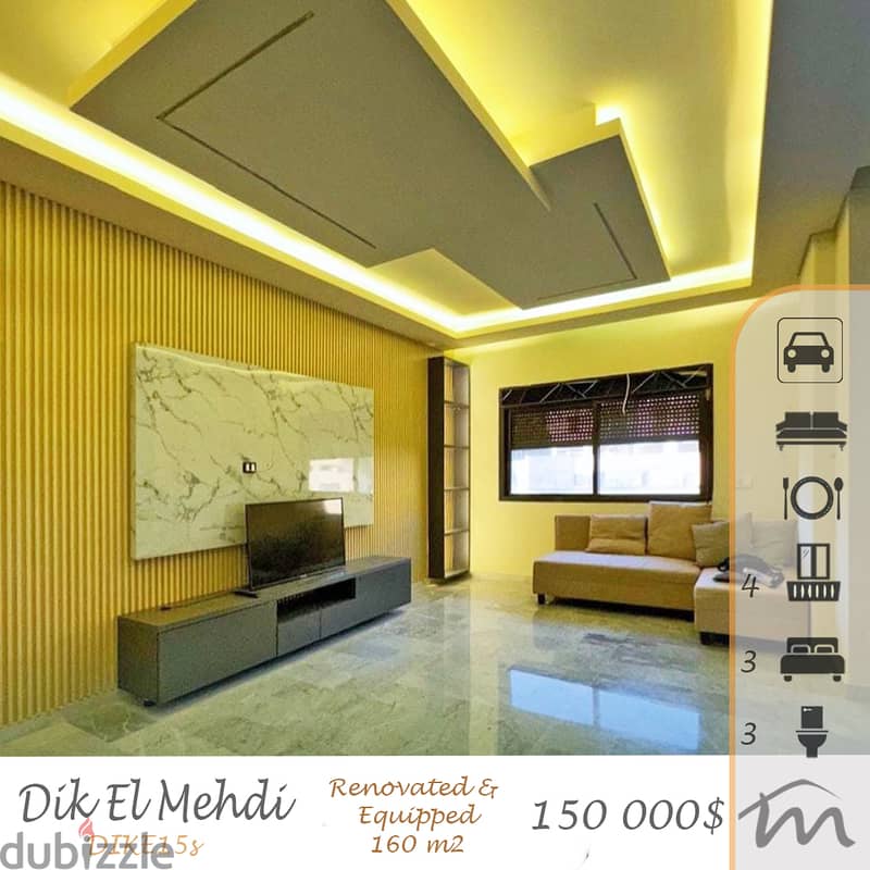 Dik El Mehdi | Signature | 4 Balconies | 3 Bedrooms | Furnished Catch 0