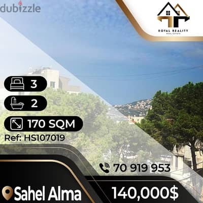 apartments for sale in sahel alma - شقق للبيع في ساحل علمة