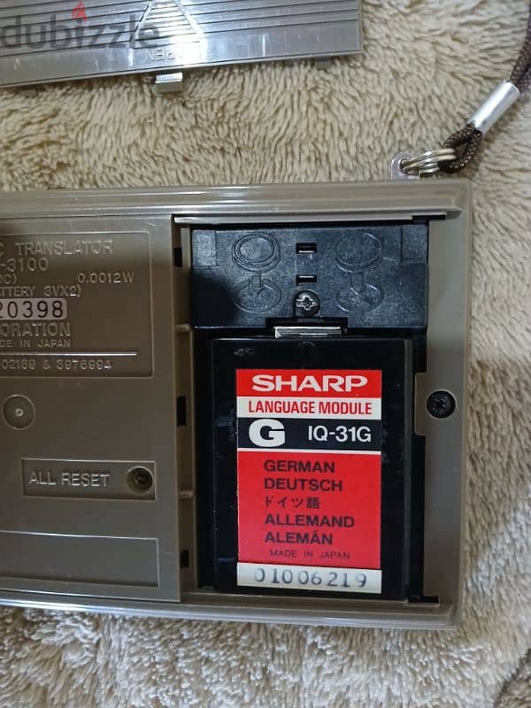 vintage Translator Sharp iQ3100 4