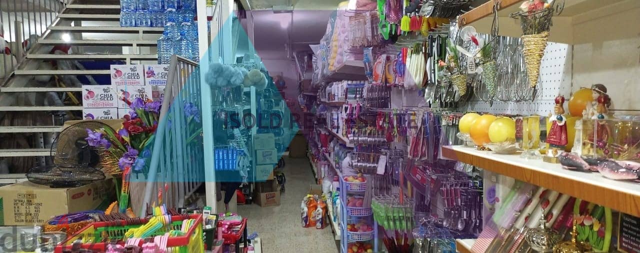 Fully Equipped 255 m2 Supermarket/Store for Sale in Zouk Mikhayel 3