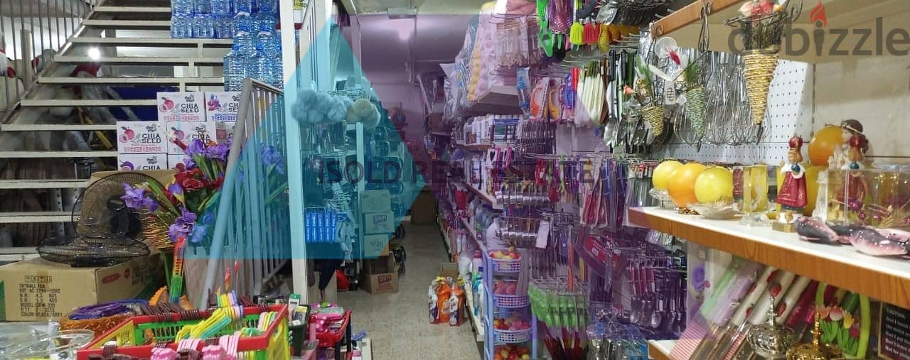 Fully Equipped 255 m2 Supermarket/Store for Rent in Zouk Mikhayel 3