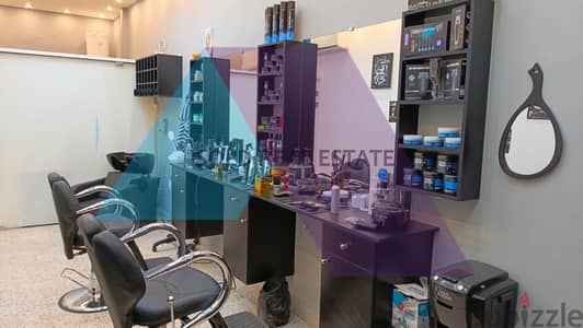 Fully Equipped 40 m2 Store/Salon Coiffure for Rent in Bauchrieh