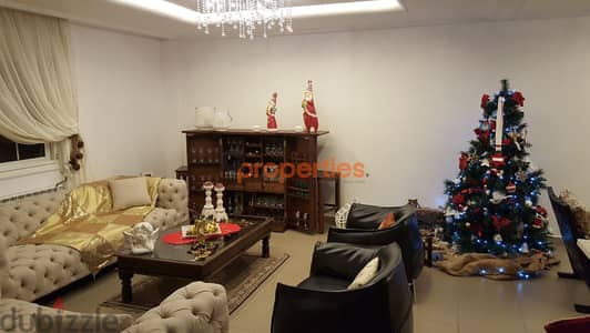 High-end Prime Duplex in Dekwaneh دوبلكس فاخر في الدكوانة CPEBK09