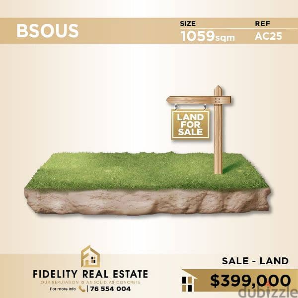 Land for sale in Bsous AC25 0