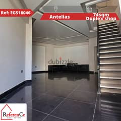 Duplex shop for sale in antelias محل تجاري للبيع في انطلياس 0