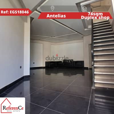 Duplex shop for sale in antelias محل تجاري للبيع في انطلياس