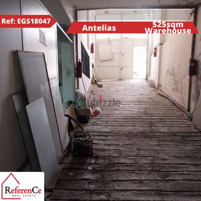 Warehouse for sale in antelias مستودع للبيع في انطلياس