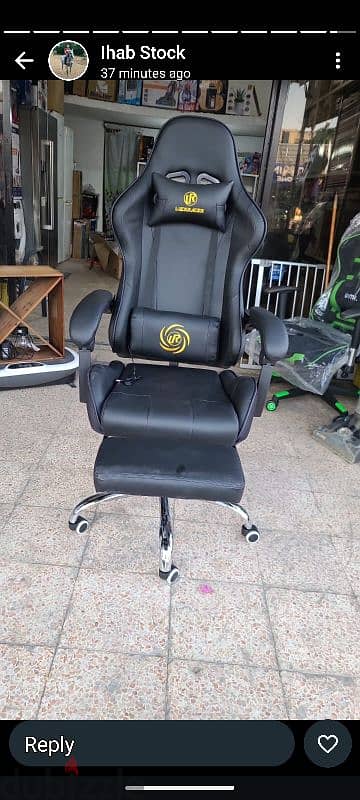 Gaming chair 2