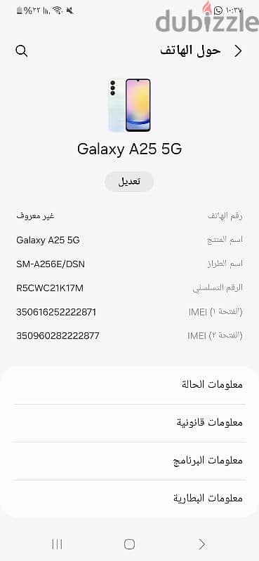 samsung A25 5G 5