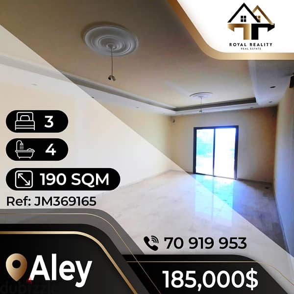 apartments for sale in aley - شقق للبيع في عالية 0