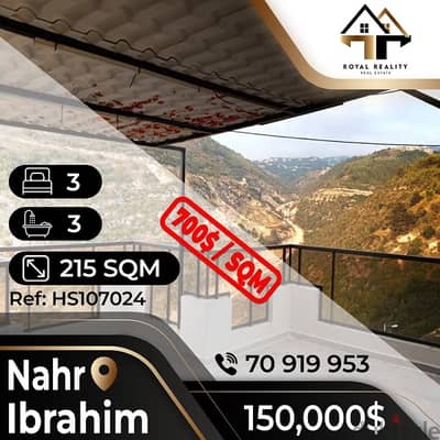 apartments for sale in nahr ibrahim - شقق للبيع في نهر ابراهيم