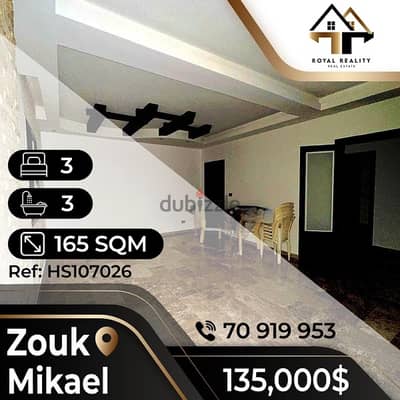 apartments for sale in zouk mikael - شقق للبيع في ذوك مكايل