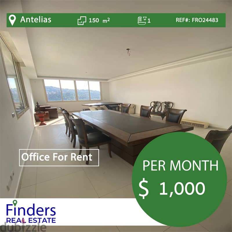 Office for rent in Antelias! مكتب للإيجار في انطلياس 0