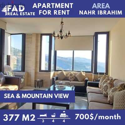 Duplex for Rent in Nahr Ibrahim دوبلكس للايجار في نهر ابراهيم