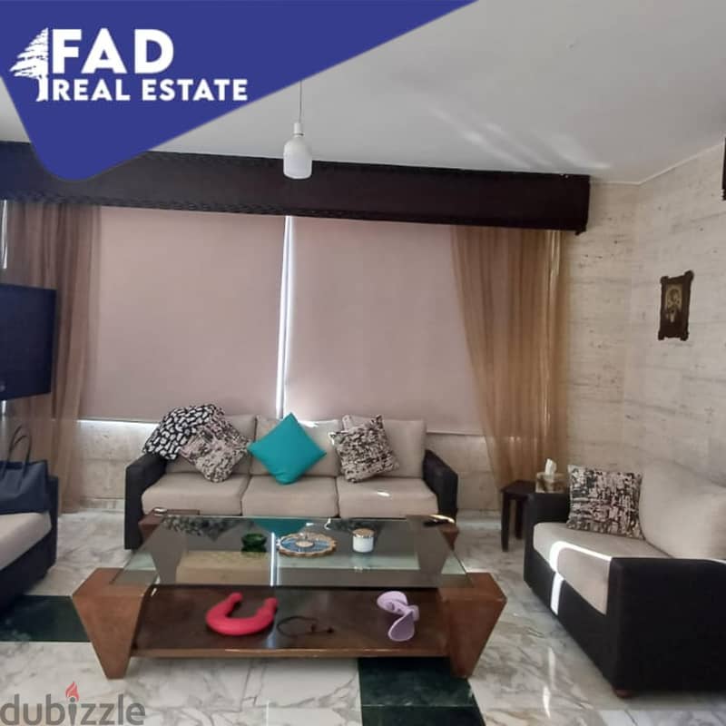 Duplex for Rent in Nahr Ibrahim دوبلكس للايجار في نهر ابراهيم 8