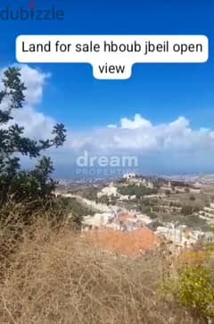 Land For Sale In Jbeil Hboub hbo0028dpeb 0