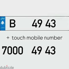 B  49 43  Special Plate Number Sak Jehez + touch mobile number 0