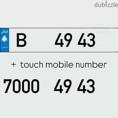 B 49 43  Special Plate Number Sak Jehez + touch mobile number 0