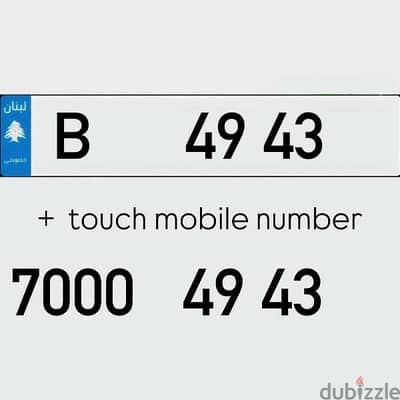 B  49 43  Special Plate Number Sak Jehez + touch mobile number