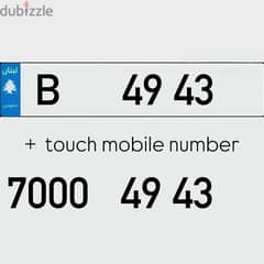 B  49 43  Special Plate Number Sak Jehez + touch mobile number 0