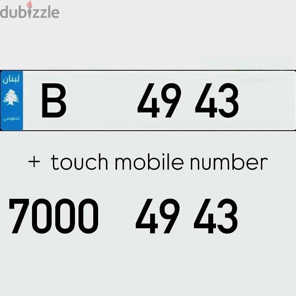 B  49 43  Special Plate Number Sak Jehez + touch mobile number 0