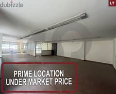 PRIME LOCATION-UNDER MARKET PRICE-Horsh Tabet/حرش تابت REF#LT114081 0