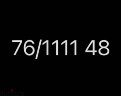 alfa postpaid number call 76111148