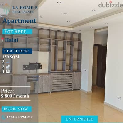 apartment for rent in halat شقة للايجار في حالات