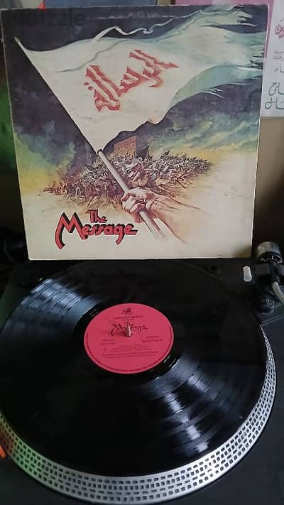 the message- soundtrack الرسالة VinyLP