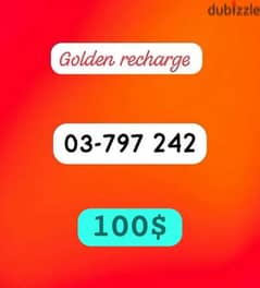 golden recharge touch سعر مغر جدا جدا 0