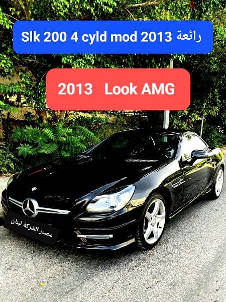 2013 Mercedes Slk 200 kit AMG from Tgf مصدر الشركة لبنان 1