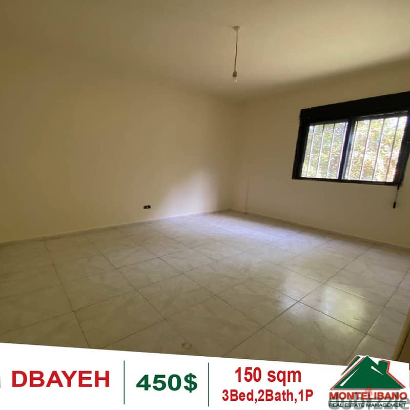 Apartment for rent in Dbayeh!!! 5