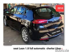 2010 Seat Leon 1.8 full automatic مصدر الشركة لبنان 0