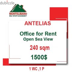 70 Sqm Office For Rent in Antelias 0