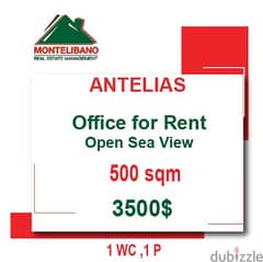 500 Sqm Office For Rent in Antelias 0