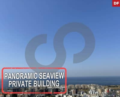 PANORAMIC SEAVIEW, PRIME LOCATION, METN, NACCACHE/نقاش REF#DF114177