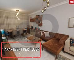 Beirut-Burj Abi Haidar/برج أبي حيدر High Floor, Renovated REF#MD114179 0