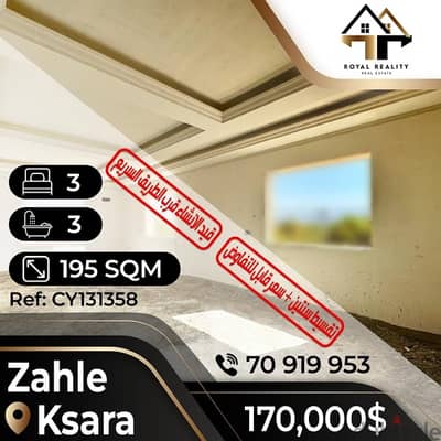 apartments for sale in zahle - شقق للبيع في زحلة