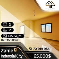 apartments for sale in zahle - شقق للبيع في زحلة مدينة  الصناعية 0