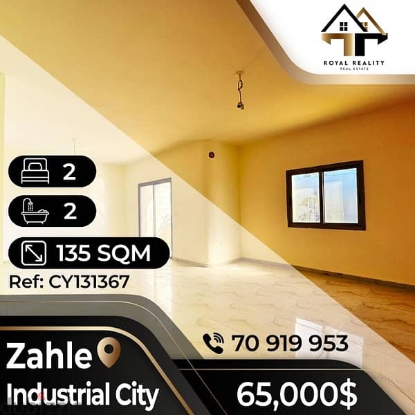 apartments for sale in zahle - شقق للبيع في زحلة مدينة  الصناعية 0