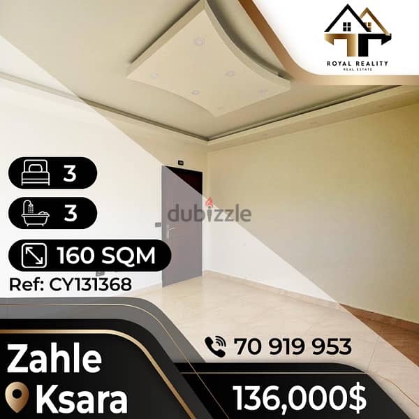 apartments for sale in zahle ksara - شقق للبيع في زحلة 0