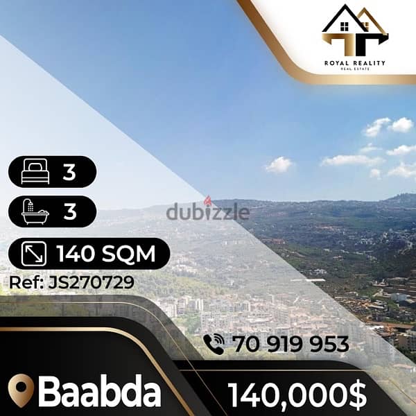 apartments for sale in baabda - شقق للبيع في بعبدا 0