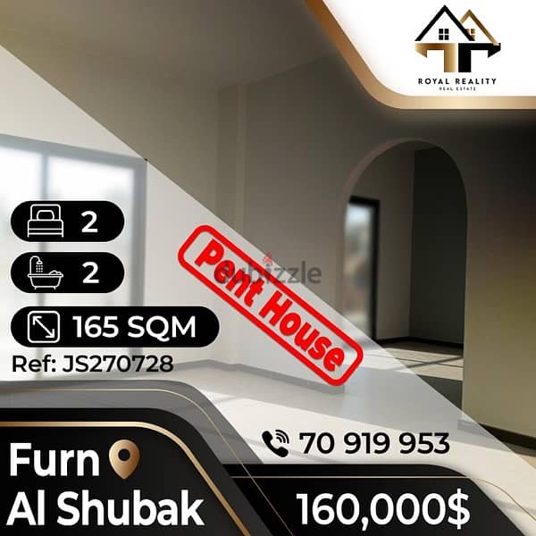 apartments for sale in furn al chebak شقق للبيع في فرن الشبباك 0