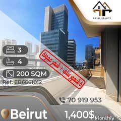 apartments for rent in beirut - شقق للإجار في بيروت 0