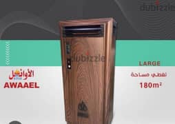 Awaeel Diesel best price 0