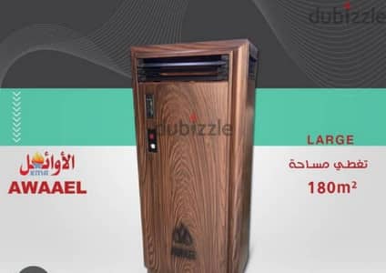 Awaeel Diesel best price