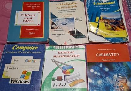 كتب محاسبة