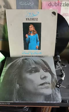 fairuz vinylrecords 0