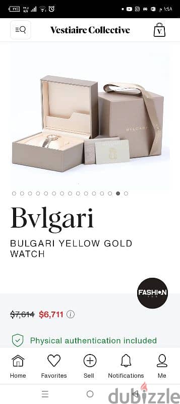 Bvlgari box 3