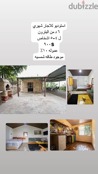 many villas for rent 9